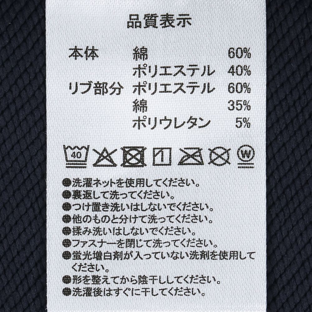 パーカー　ユニセックス