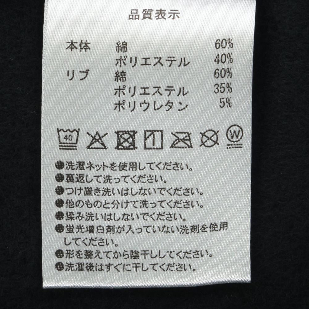 パーカー ビッグシルエット　ユニセックス