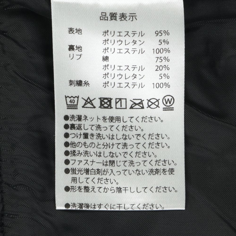 ジャンパー　ユニセックス