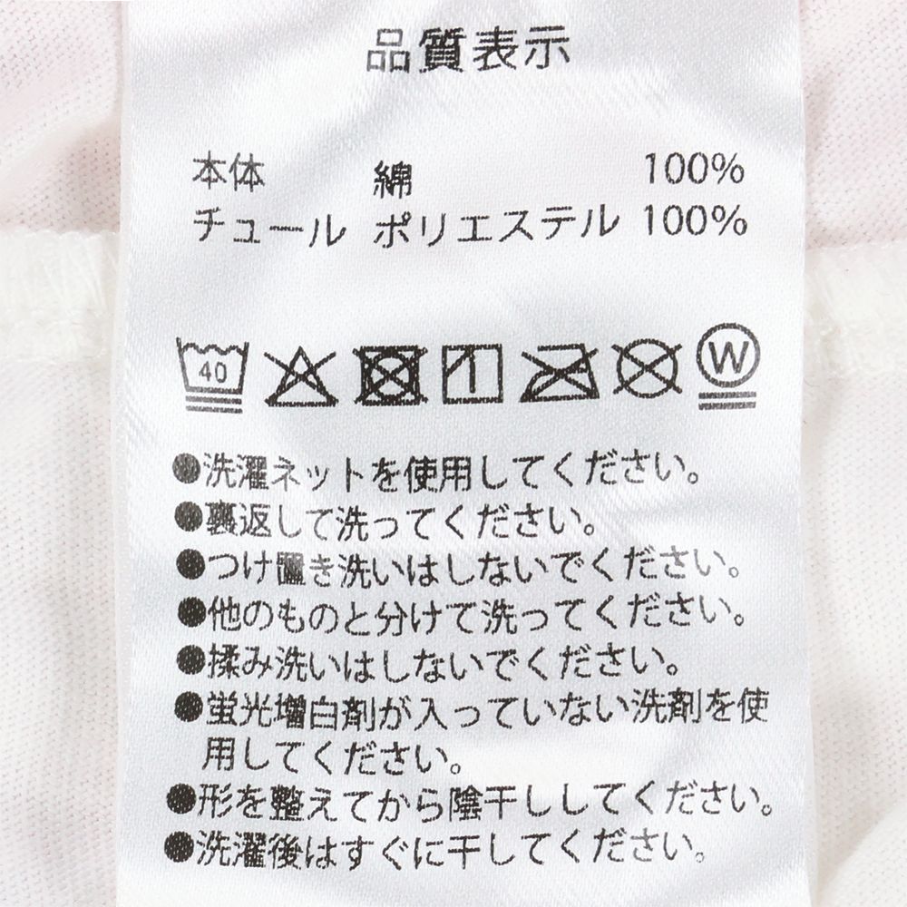 スカート　キッズ