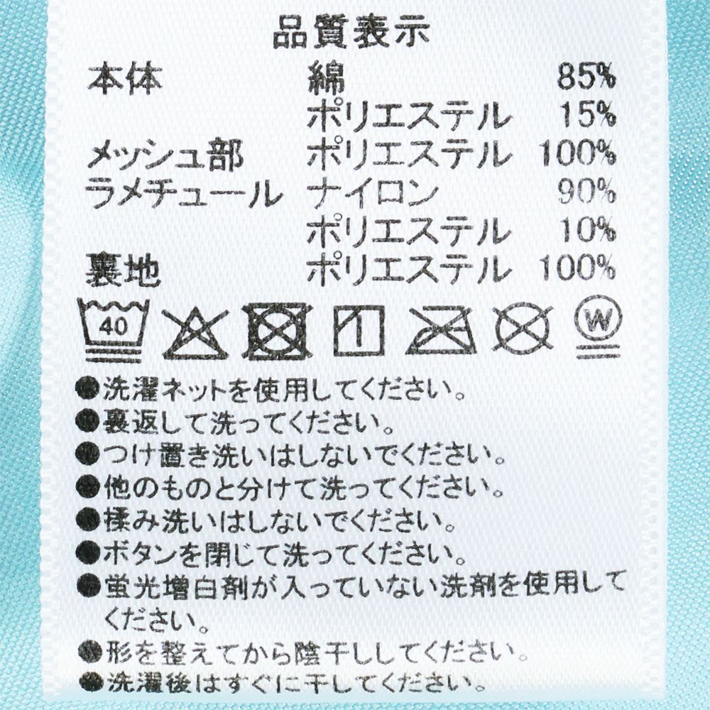 ドレス風スカート　キッズ