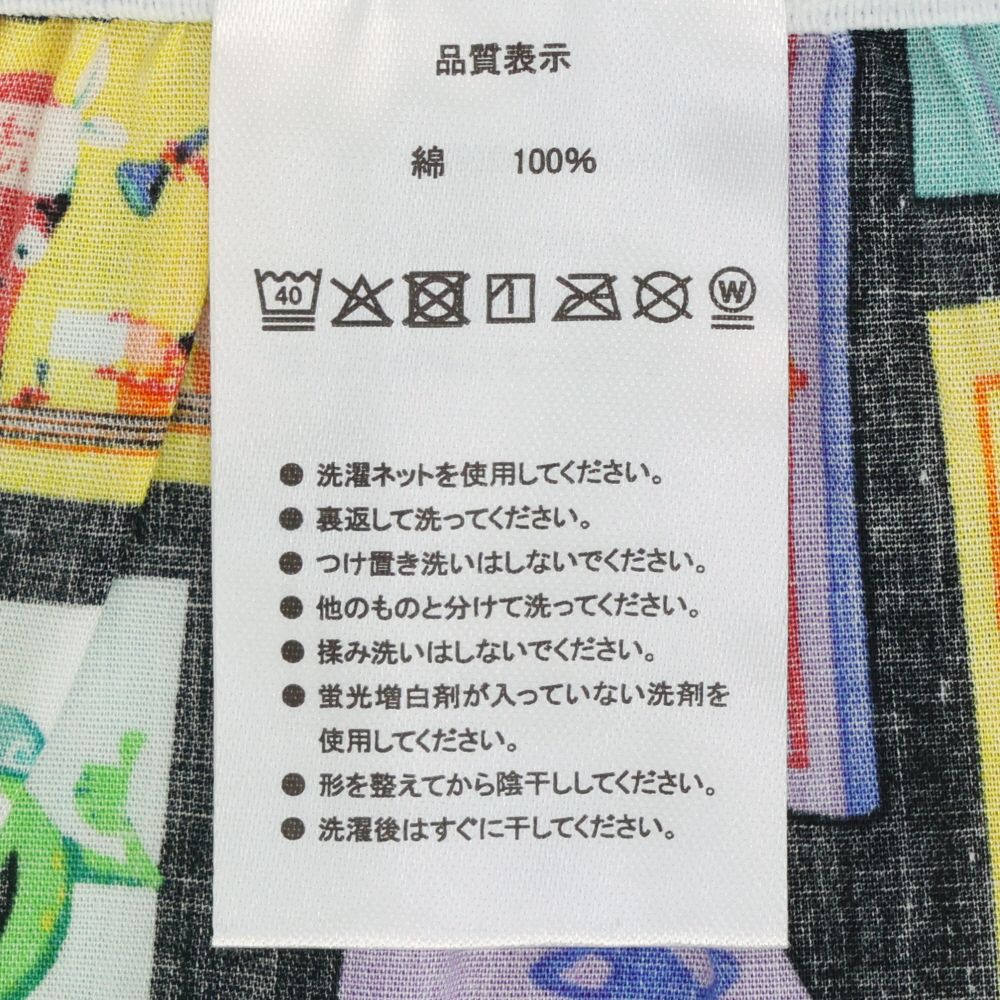 トランクス　ユニセックス