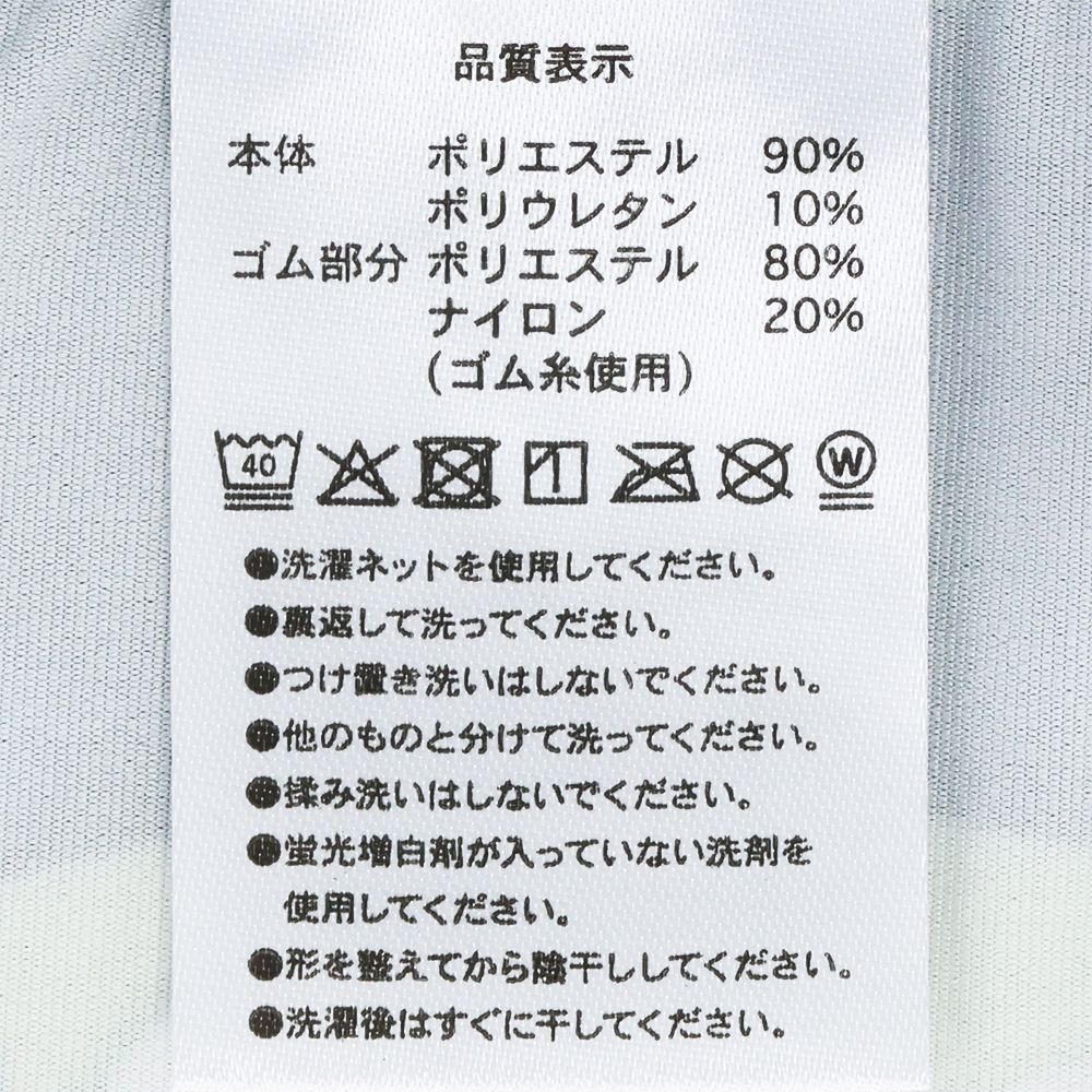 ボクサーパンツ　ユニセックス