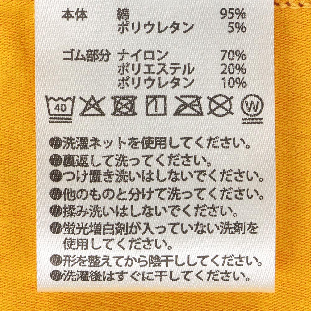 ボクサーパンツ　ユニセックス