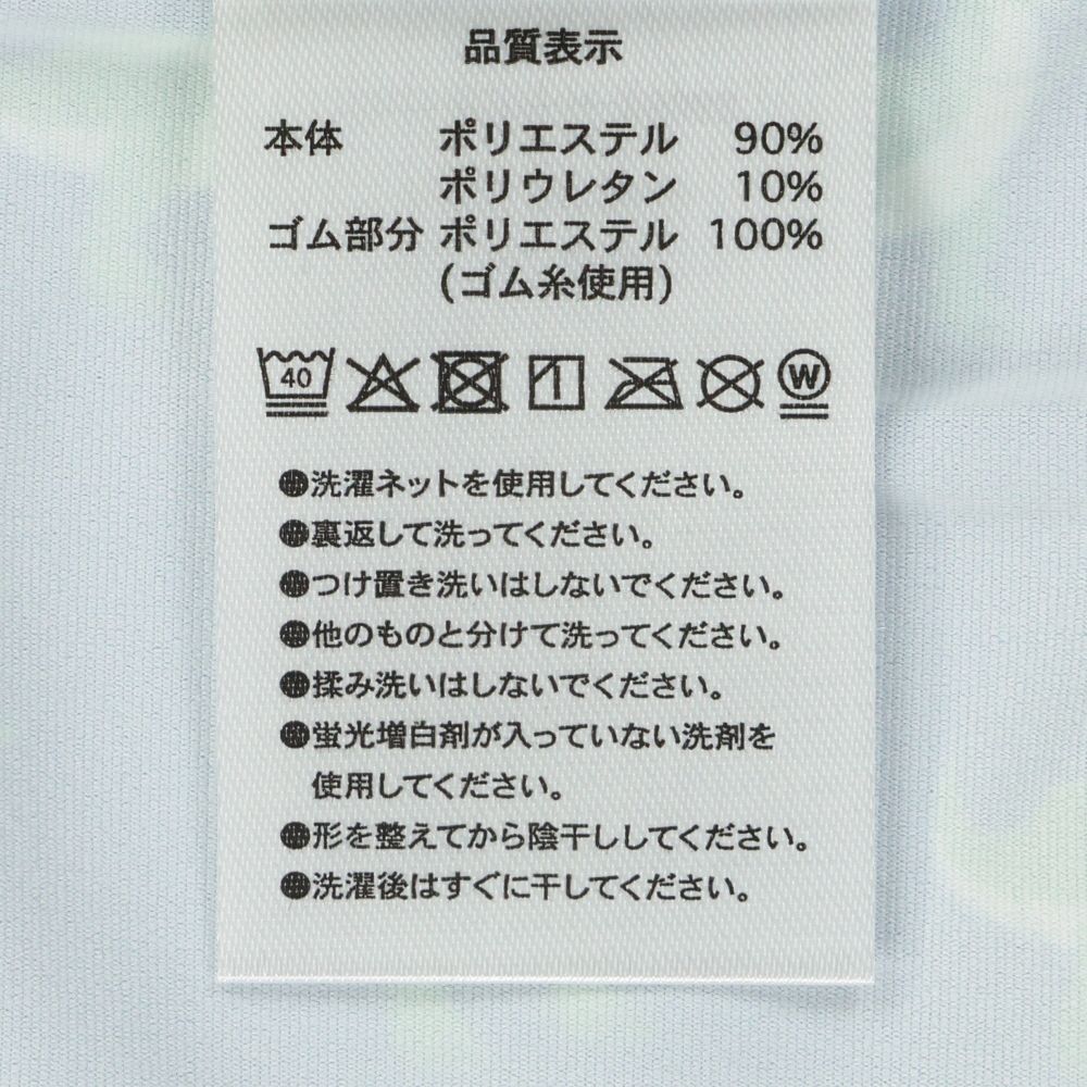 ボクサーパンツ　ユニセックス