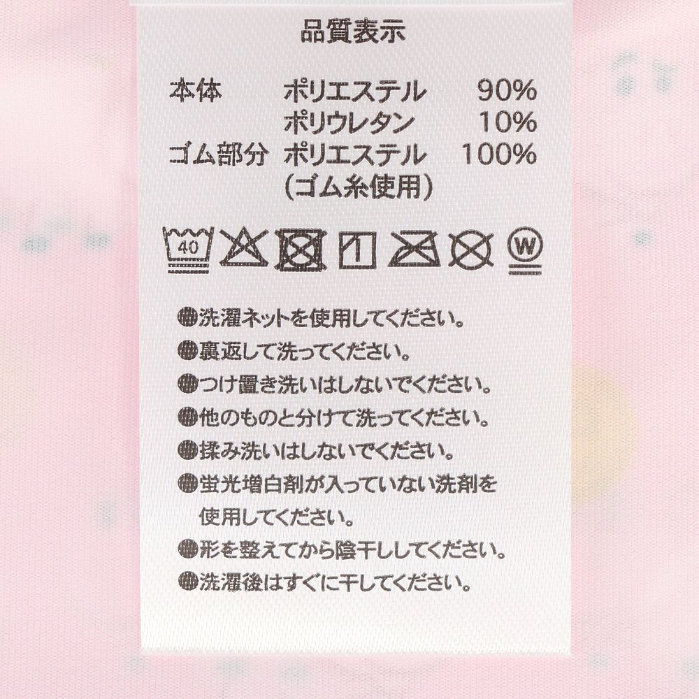 ボクサーパンツ　ユニセックス