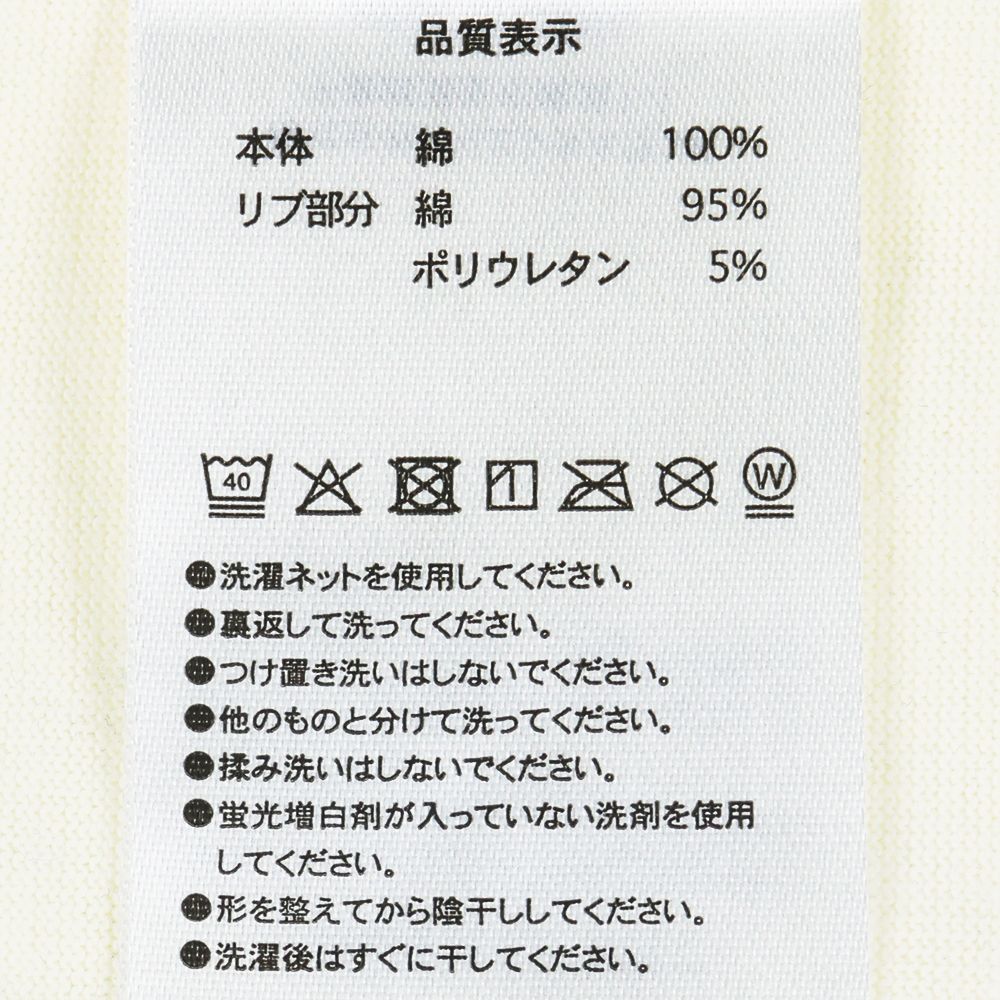 Tシャツ　ユニセックス