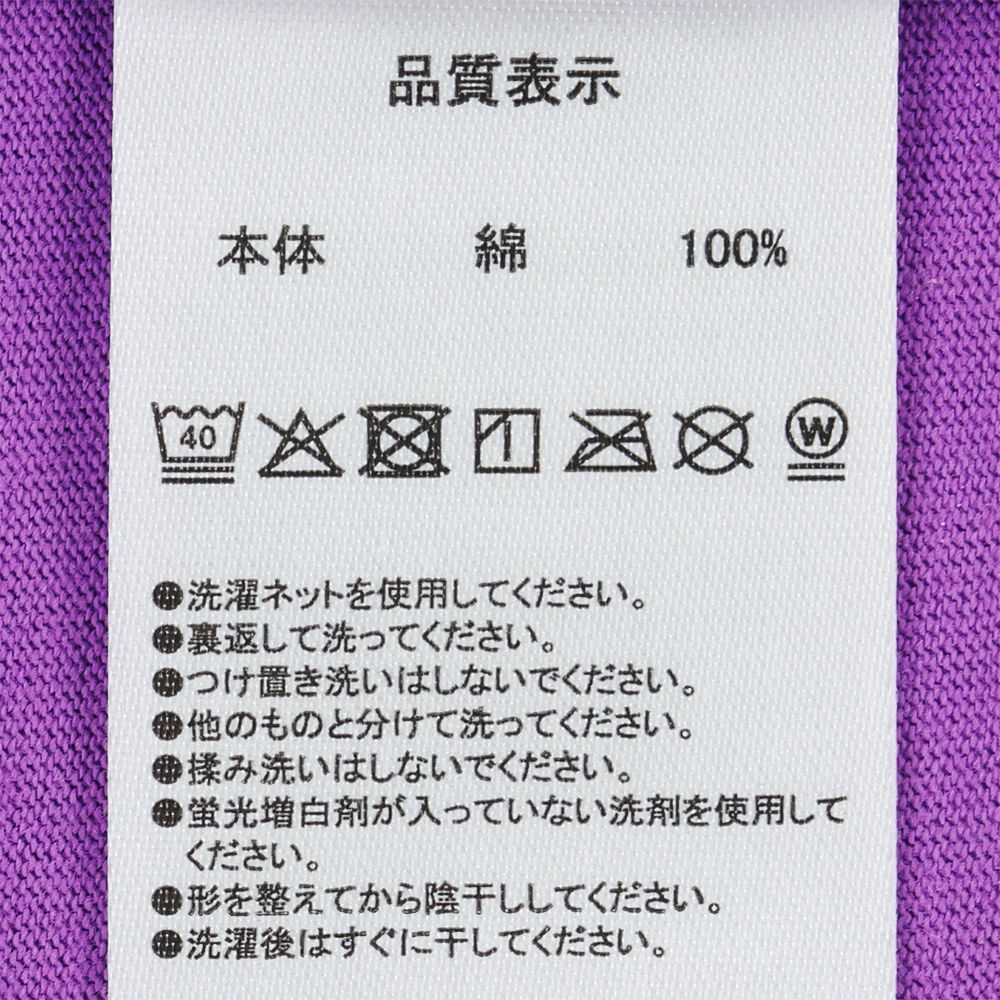 Tシャツ　ユニセックス