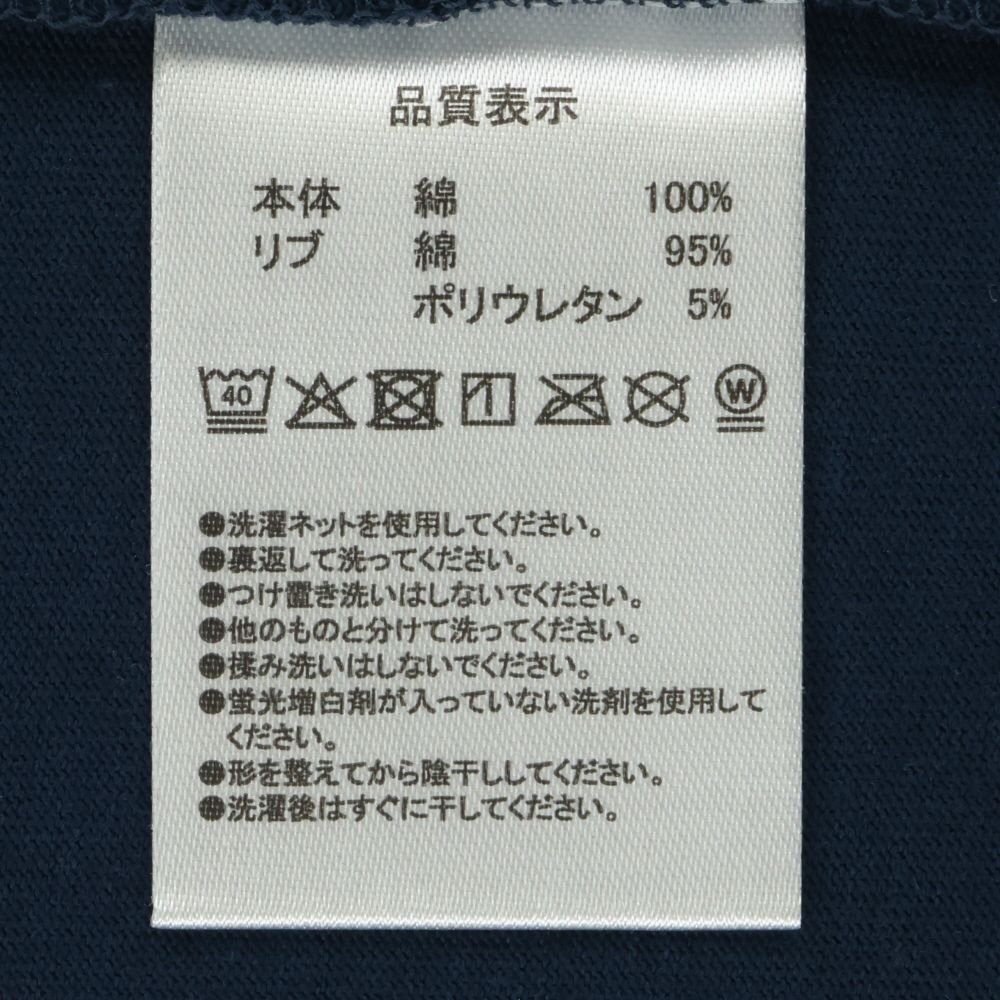 Tシャツ　キッズ