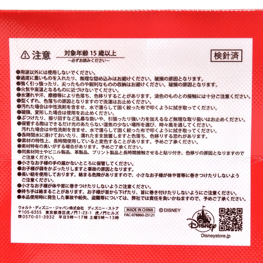 【予約】ラッキーバッグ 2026 (福袋) 3500円